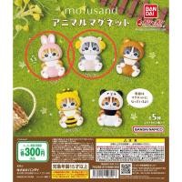 ราคา กาชาปอง ขายแยก แม่เหล็กติดตู้เย็น Mofusand (28857663636)