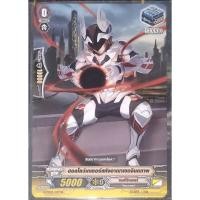 ราคา การ์ด แวนการ์ด ฮอลโลว์เกเซอร์แห่งอาณาเขตจิตภาพ แคลน ลิงค์โจ๊กเกอร์ เกรด 0 (ทริกเกอร์) STAND G-TD15/017TH (24561819024)