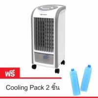 ราคา OXYGEN พัดลมไอเย็น รุ่น AV-513 (สีขาว) แถมฟรี Cooling Pack 2 ชิ้น #68 (621433365)