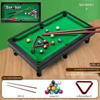 ราคา โต๊ะพูลของเล่น โต๊ะสนุ๊กเกอร์พูลของเล่น โต๊ะบิลเลียดของเล่น การเล่นร่วมกันระหว่างพ่อแม่และลูก (55904596976)