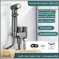 ราคา สายฉีดชำระ วาวล์น้ำ 2 ทาง ชุดสายฉีดชำระ หัวฉีดชำระ Bidet Spray ชุดฉีดชำระ แรงดันสูง ชุดสายฉีดชำระ สายฉีดชำระครบชุด (45300386288)