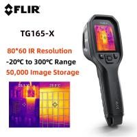 ราคา Flir เครื่องภาพความร้อนอินฟราเรด TG165-X MSX Enhanced อุตสาหกรรม PCB วงจรชั้นการตรวจจับท่อความร้อนกล้องถ่ายภาพความร้อน (28317721194)