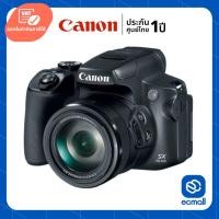 ราคา Canon Powershot SX70 HS (ประกันศูนย์ 1 ปี) (7000137916)