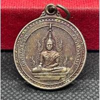 ราคา เหรียญพระเจ้าใหญ่อินแปลง รุ่นซ่อมพระวิหาร วัดมหาวนาราม อุบลราชธานี ปี2537 (27324154955)