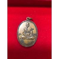 ราคา เหรียญหลวงพ่อเปิ่น รุ่นพิเศษ (29855459381)