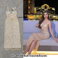 ราคา เดรสสีทองเลื่อม ชุดไปงาน (29612418665)