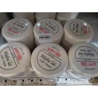 ราคา ครีมมหาลัยถูกสุดโดยเภสัชกร มข. (P.12กระปุก) (4578719617)