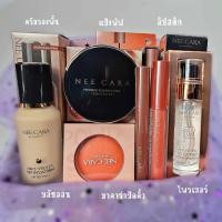 ราคา NEE CARA เซ็ตแต่งหน้า SET 6 ชิ้น ครีมรองพื้น กันน้ำ ติดทน พร้อมมาสคาร่าปัดคิ้ว และอื่นๆ (26741890716)