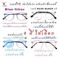 ราคา แว่นสายตาสั้น 2126 กรอบพลาสติก น้ำหนักเบา แว่นทรงหยดน้ำ (กรอบพร้อมเลนส์สายตา) แว่นตา kwang.glasses แว่นตาแฟชั่น (13750911759)