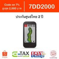 ราคา [Code 7DD2000] Garmin Approach G80 ประกันศูนย์ไทย 2 ปี etax (7856851114)