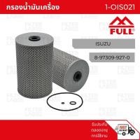 ราคา FULL กรองน้ำมันเครื่องรถ ISUZU [1-OIS021] สำหรับISUZU JCM หุ้มเหล็ก (8645735284)