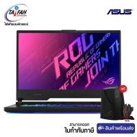 ราคา (E-TAX)Asus ROG Strix G GL542LV-HN102T i7-10750H/16GB/SSD 512GB/RTX2060 6GB/15.6"/Win10 (7544151796)