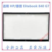 ราคา HP EliteBook 745 840 G7 B壳 M07163-001 M07164-001 M07165-001 (46103095991)