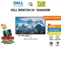 ราคา DELL MONITOR 24'' S2425HSM (IPS FHD 144Hz)/ประกัน 3 Years Onsite (51403026068)