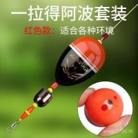 ราคา อุปกรณ์เสริมทุ่นชุดตกปลา Luminous ตกปลาทะเลทุ่น Zhongtong Awa ชุด Daquan ตกปลาหิน Awa ปลาลอยอิเล็กทรอนิกส์ Long Shot PLHK (49104061101)