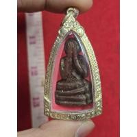 ราคา พระปิดตาหลวงปู่รอดวัดนายโรงพร้อมกรอบเงินไม้สักทองแกะเก่าของแท้รับประกัน (52350196830)