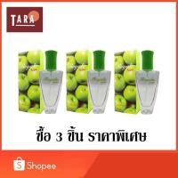 ราคา BONSOIR Regale Apple Perfume Spary รีเกลแอ๊บเปิ้ล เพอร์ฟูม สเปรย์ 22 ml. 3 ชิ้น (8774482839)