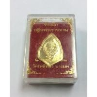 ราคา เหรียญพญาครุฑ (รุ่น ครุฑธเนรมิต) พิมพ์ฉัตร8เหลี่ยม ที่ระลึกกฐินพระราชทาน ปี62 วัดโพธิทอง หลวงพ่อวราห์ เนื้อกะไหล่ทอง (26232502000)