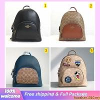 ราคา กระเป๋าสะพายหลังสไตล์แคร์รี่ สำหรับผู้หญิง ขนาดเล็ก ทรงสี่เหลี่ยมและทรงบาร์เรล (44504172174)