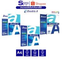 ราคา กระดาษ กระดาษถ่ายเอกสาร A4 Double A หนา 80 แกรม 90 แกรม แพ็ค 100/แพ็ค 40 แผ่น (4093973228)
