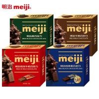 ราคา Meiji meiji Chocolate g Boxed Small Row Series Dark Chocolate ของว่างหลายรส LS122625@ (49753805378)