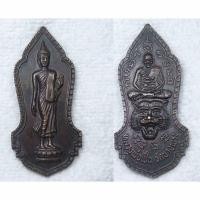 ราคา เหรียญพระพุทธลีลา หลวงพ่อเปิ่น หน้าเสือ วัดบางพระ นครปฐม ปี 2535 (29418947678)