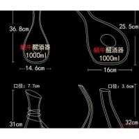 ราคา ขวดเหล้าไวน์แดงขวดเหล้าไวน์แก้วคริสตัลขวดเหล้าไวน์สไตล์ยุโรปเครื่องรินไวน์อุปกรณ์เสริม (49301579505)