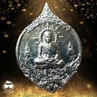 ราคา เหรียญเพชรน้ำเอก หลวงพ่อพัฒน์ ปุญญกาโม เนื้ออัลปาก้า (9711586627)