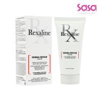 ราคา Rexaline Derma Repair Cream (50ml) (27285416344)