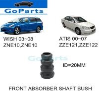 ราคา TOYOTA ALTIS 2000~2018 / WISH 2003~2012 / CALDINA / RAV4 / IPSUM ด้านหน้า ABSORBER SHAFT BUSH (45254613326)
