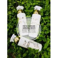 ราคา SALE‼️‼️‼️โลชั่นทาผิว Freya SkinCare ซื้อเยอะมีราคาส่ง สอบถามก่อนสั่งซื้อ (554212911)