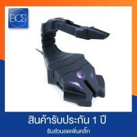 ราคา Razeak GMB-X1 LUMEN Mouse Bungee เมาส์บันจี้ (1561239501)