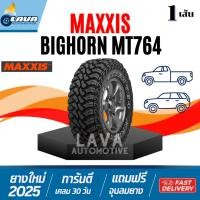 ราคา Maxxis ปี25 1เส้น 285/75R16 Bighorn764 MT764 ยางแม็กซิส บิ๊กฮอน Mud terrain M/T 285 75 16 285/75-16 285/75/16 (25243265230)