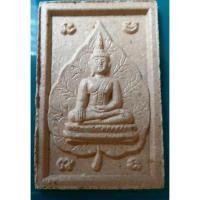 ราคา หลวงพ่อพระใสวัดโพธิ์ชัยเนื้อกระเบื้องหลังคาโบสถ์ปี41 (10190624496)