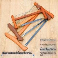 ราคา 【New】 ใบเลื่อยไม้ เลื่อยมือ ไม้แดง เลื่อยกรอบเก่าแบบดั้งเดิม เลื่อยมือ เครื่องมือ ลื่อยไม้แบบดึงเหล็ก (44174996783)
