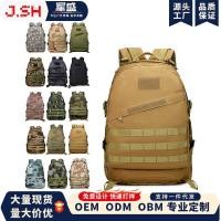 ราคา Junsheng Peace Elite Chicken Backpack Outdoor Large Capacity Mountaineering Sports Backpack กระเป๋าเป้ลายพราง (55051955208)