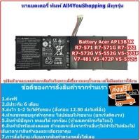 ราคา Battery Acer V5-473 R3-471T R7-571G R7-572 R7-572G V5-552G V5-573P, V7-481 V5-472P V5-572G V7-482P รหัส AP13B3K (25755318458)