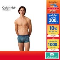 ราคา CALVIN KLEIN กางเกงในผู้ชาย Microfiber Stretch ทรง Low Rise Trunk รุ่น NB4283 ZGG-สี Blue Gray (42319019184)
