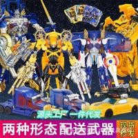 ราคา ของเล่นเด็ก Transformers Optimus Prime Bumblebee โมเดลรูปรถหุ่นยนต์ของเล่นเปลี่ยนรูป (27717939870)