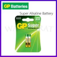 ราคา GP Orignal Super Alkaline Battery ถ่านอัลคาไลน์ AAAA,4A,LR8D425,E96 (2 ก้อน / pack) (29656738218)