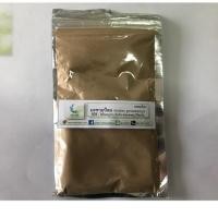 ราคา ผงสมุนไพรมะขามป้อม บริสุทธิ์ 100% สมุนไพรขัดผิว ทำสบู่ สครับ ขนาด 50 กรัม (5632148739)