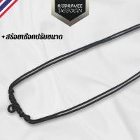 ราคา สร้อยเชือกร่ม สร้อยคอเชือก ปรับขนาดได้ 14-30 นิ้ว สวมหัวได้ (28285851040)