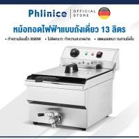 ราคา Phlinice หม้อทอดไฟฟ้า หม้อทอดไฟฟ้า 13 ลิตร หม้อทอดเชิงพาณิชย์ หม้อทอดลึก หม้อทอดหนา เตาทอด (44477272871)