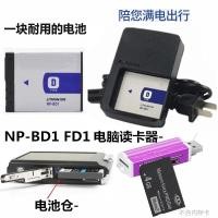 ราคา เหมาะสําหรับ Sony DSC-T90 TX1 T200 G3 T500 T77 แบตเตอรี่กล้องดิจิตอล + เครื่องชาร์จ NPBD1 (49052362820)