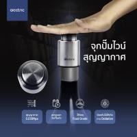 ราคา Alectric ที่เปิดไวน์ และ จุกปั๊มไวน์ (20252079262)