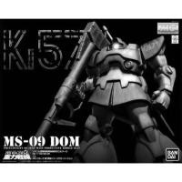 ราคา BANDAI PB MG 1/100 MOBILE SUIT GUNDAM MS-09 DOM MS 09 โมเดลพลาสติก (57600978586)