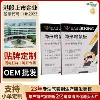 ราคา เมาส์เหนียวที่มีประสิทธิภาพกระดานเมาส์เหนียวขนาดใหญ่กาวสติกเกอร์เมาส์ขนาดใหญ่ในครัวเรือนซุปเปอร์ในร่ม Sticky Mousetrap เครื่องมือที่มีประโยชน์ (57652282278)