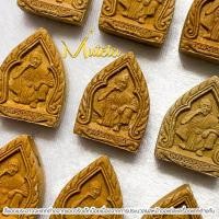 ราคา ของแท้ พระผง หลวงพ่อคูณ เจ้าสัวเงินคูณเงิน ปี 2537 (23160300015)