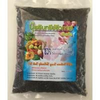 ราคา ปุ๋ยอินทรีย์ชีวภาพชนิดเม็ด(1 กิโลกรัม) (4515367668)