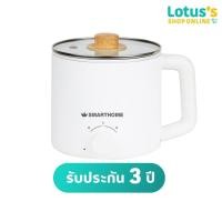 ราคา สมาร์ทโฮม หม้อไฟฟ้า ความจุ 1.6 ลิตร สีขาว รุ่น SFP603 SMARTHOME MULTI COOKER 1.6 L. WHITE #SFP603 (24139492622)